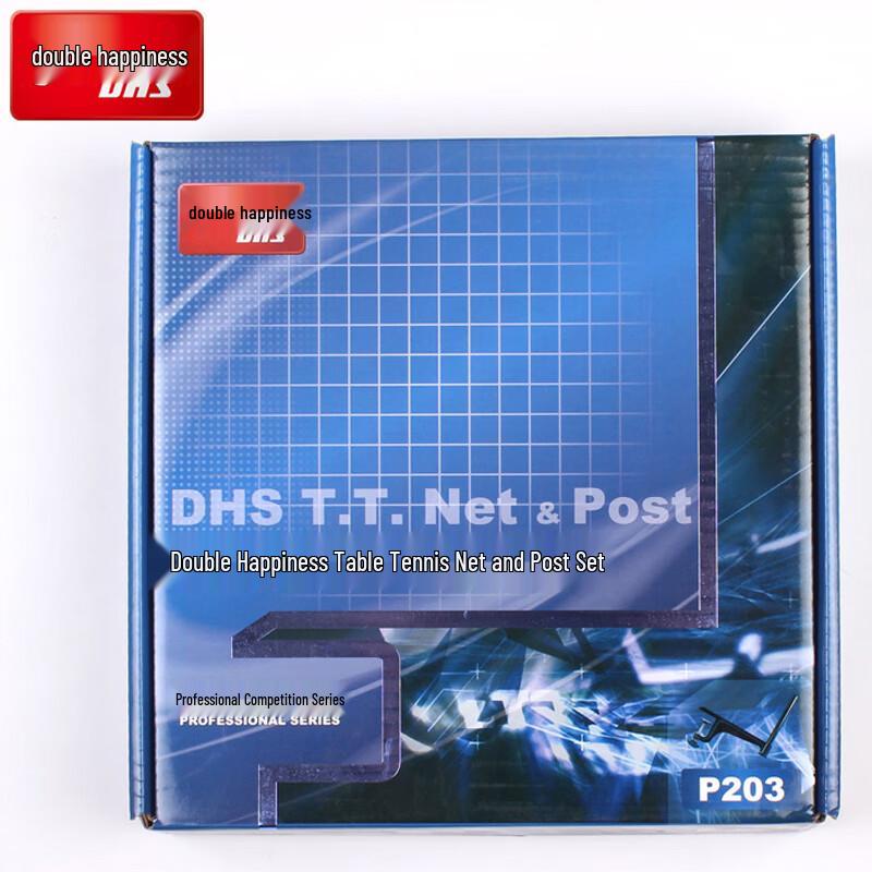 Double Happiness Table Tennis Net Set P203