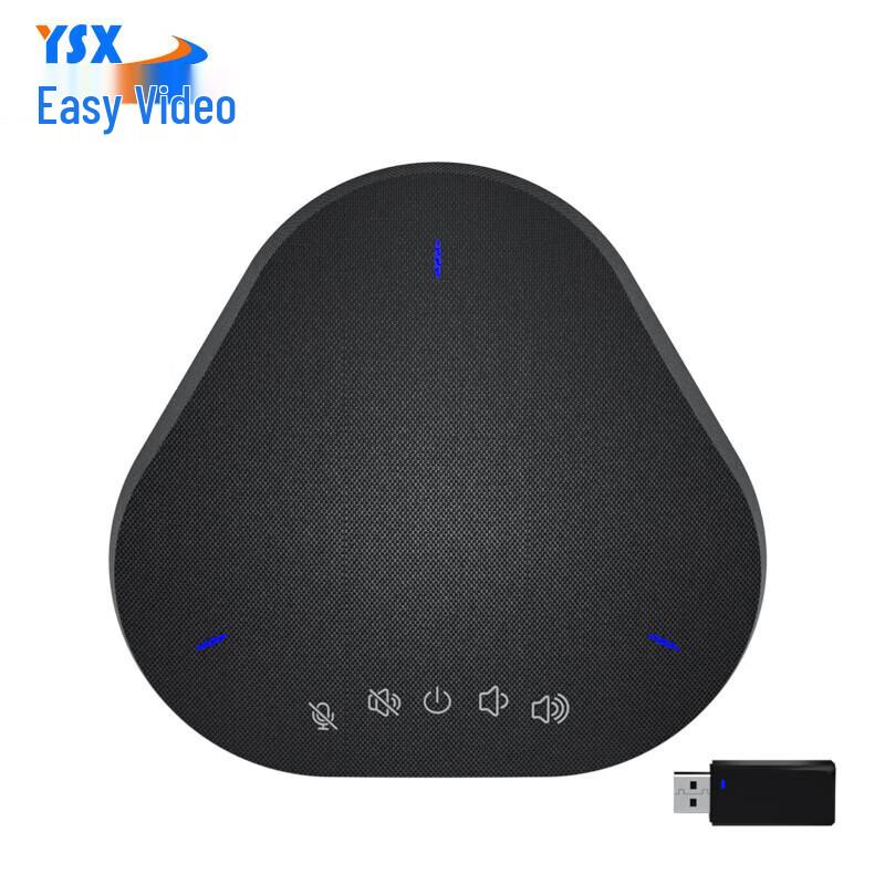 YSX Video Conference Omnidirectional Microphones (CN Version)