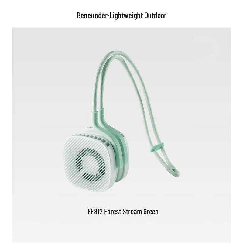 Beneunder Portable Dual-Body Neck Fan EE812