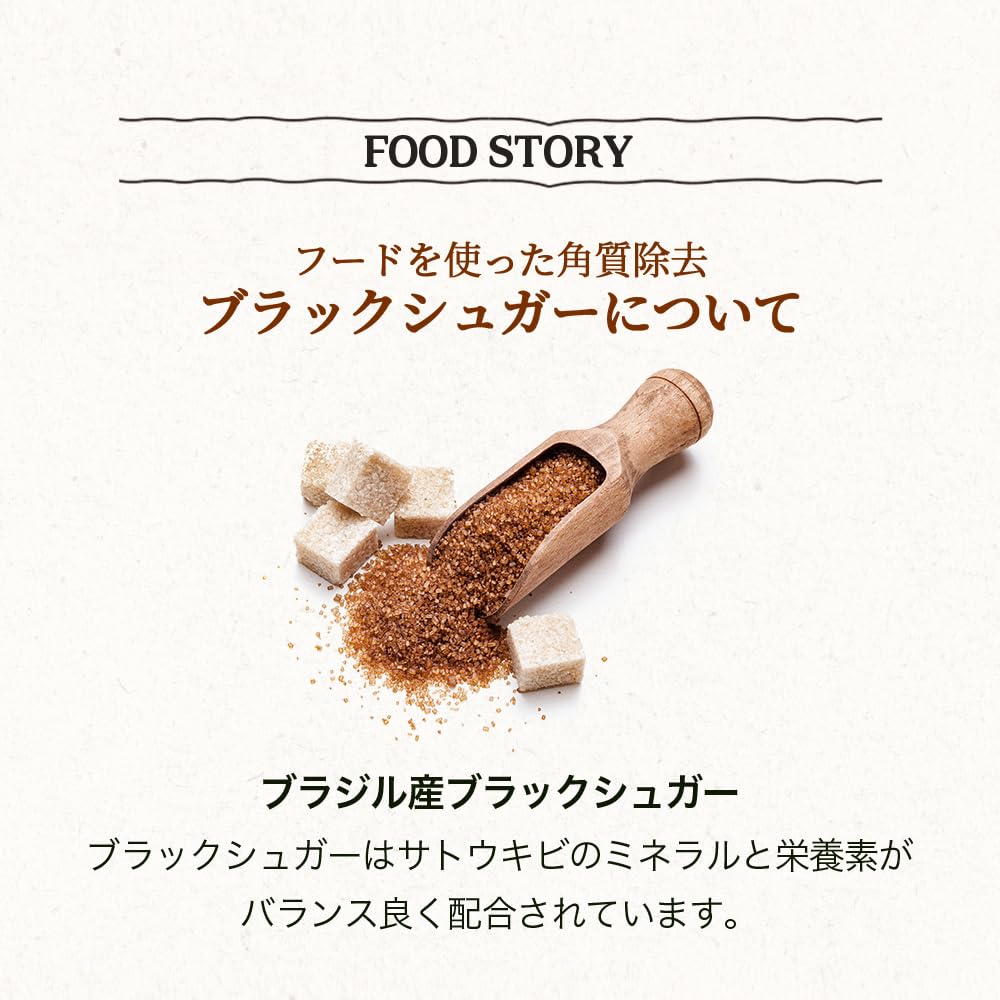 Skinfood Black Sugar Mask Wash 100g (Rinse-off Mask)