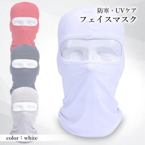 Remarks Japan White Face Mask, Cold Protection, Snowboarding, Skiing, Biking, Snowboarding, Balaclava, Neck Warmer, Thin, Costume