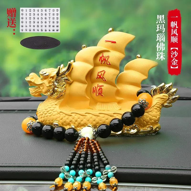 Home Decoration Accessories Car Interior Decoration Ornaments Car Mounted Smooth Sailing Boat Car Parking Card Decoration 1pcs