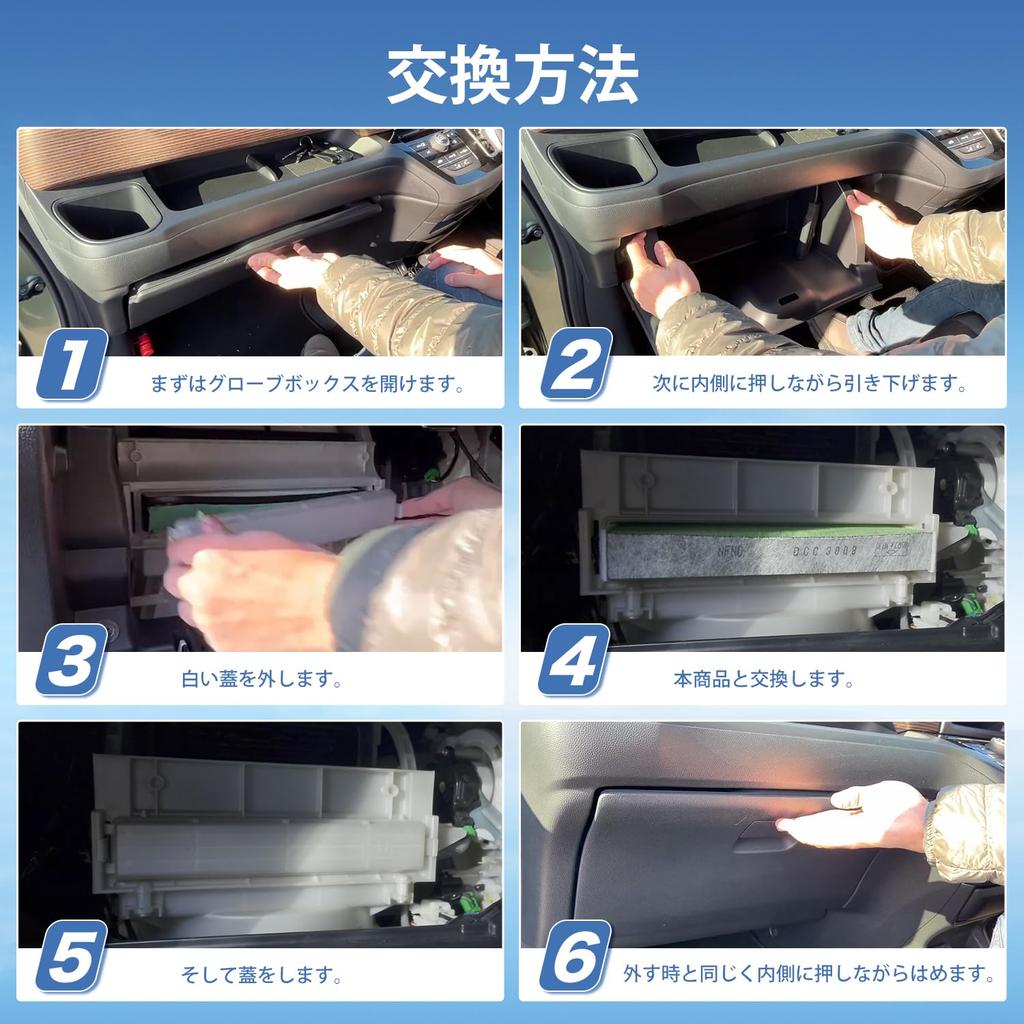 Kotesoto Air Conditioner Filter DCC3008 Car Air Conditioner Filter for Honda Freed Features and Pollen Special High Dust Activated Replacement 1