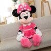 Minnie Mickey Or Mouse Plush Toy Doll For Birthday Christmas Gift 1pcslot