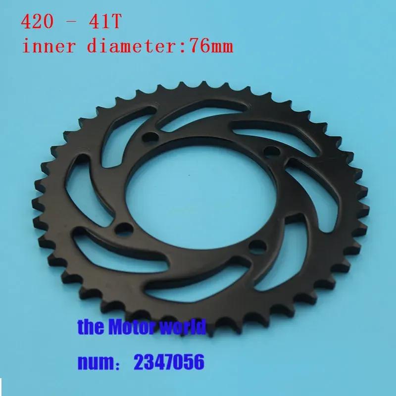 Rear Chain Sprocket 420 41T Tooth 76mm For 110cc 125cc ATV Quad Pit Dirt Bike  Motorcycle off-road vehicle