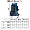 Backpack Cover [Frelaxy] (XXL, Blue)