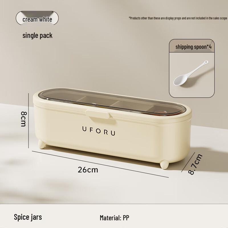 Food-Grade Kitchen Seasoning Box with Spoon