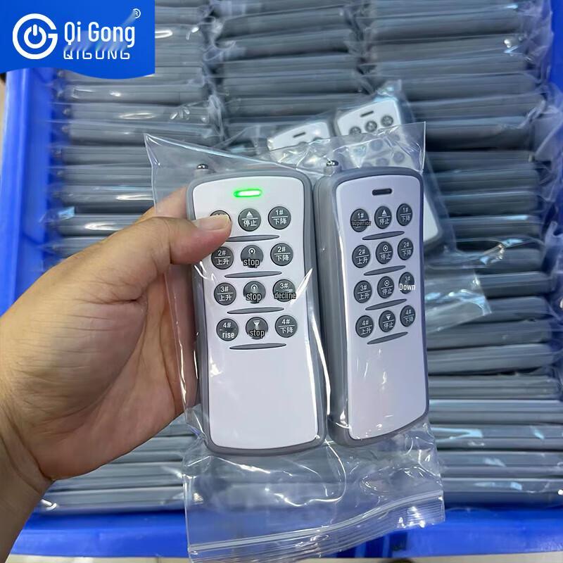 Qigong Automatic Bollard Remote Control