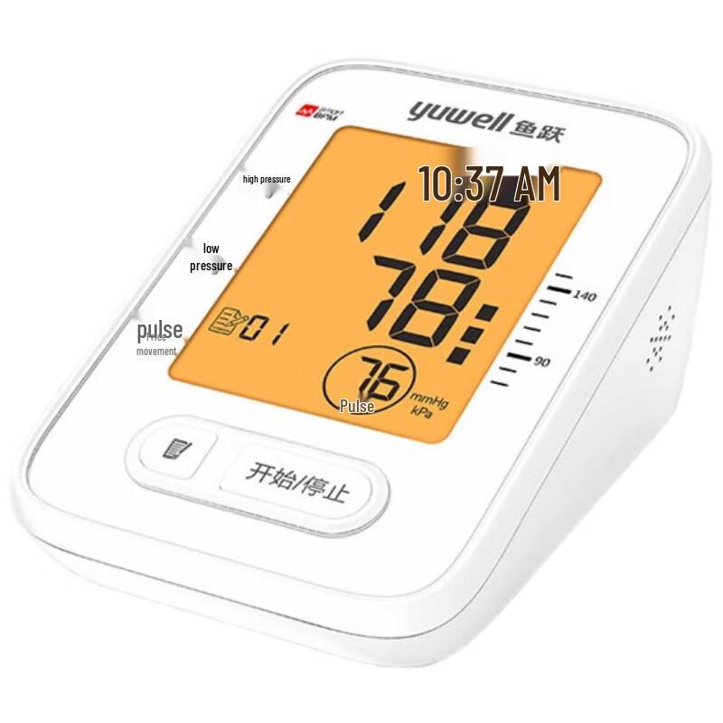 Yuwell YE620E Medical Grade Upper Arm Blood Pressure Monitor