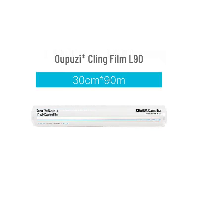 

Chahua Silver Ion Antibacterial Food Wrap