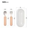 EDISON Easy-Grip Silicone Spoon & Fork Set with Case