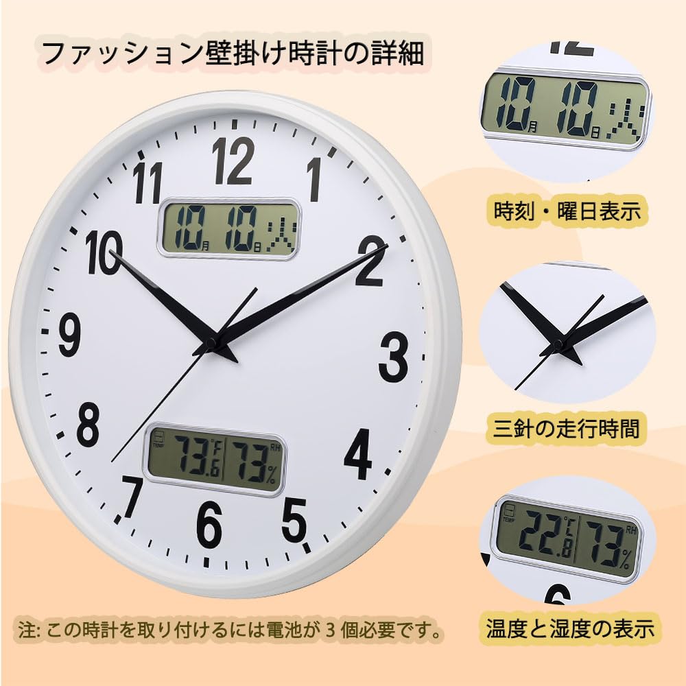 Analog Wall Clock Temp/Humidity Display