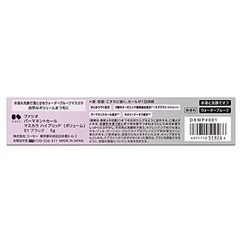 FASIO Permanent Curl Mascara Hybrid  Volume  Waterproof Hot Water Off 01 Black 6g