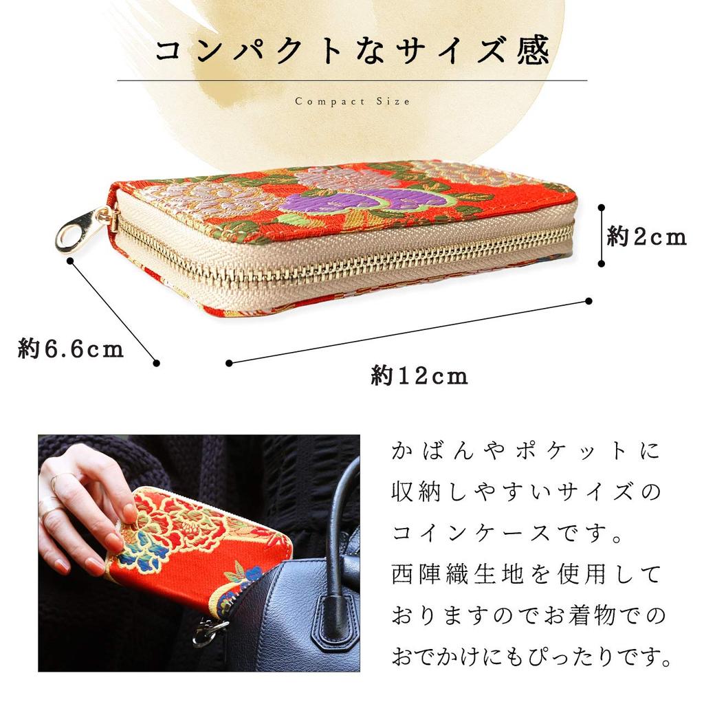 Münzetui, rund, mit Reißverschluss, kleine Geldbörse, Münzbörse, Münzetui, kompakt, Kimono, wunderschön, Nishijin Ori Bamboo Garyu Suibun, Damen