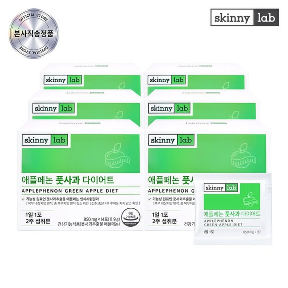 Skinny Lab Apple Phenon Green Apple Diet Tablets 6 Boxes (12 Weeks)