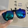 Polarized Flip-up Clip-on Sunglasses for Myopia, Night Vision & Driving - Unisex