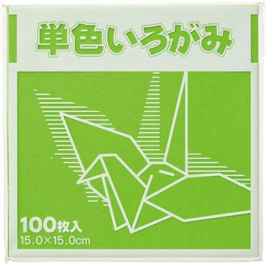 

Single color origami 15 x 15cm 100 sheets yellow green