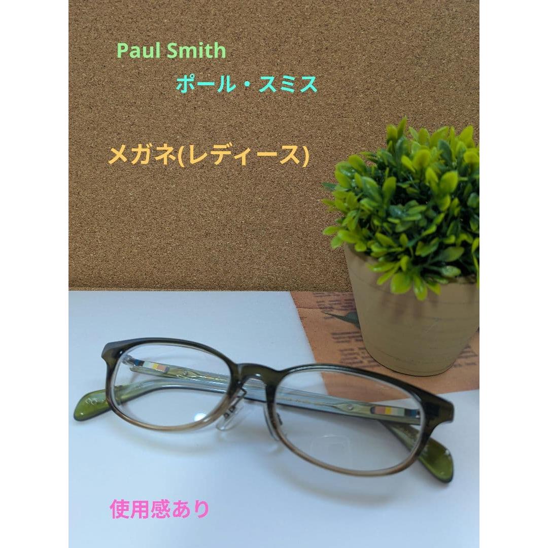 Used Paul Smith Glasses (Ladies) Paris Miki