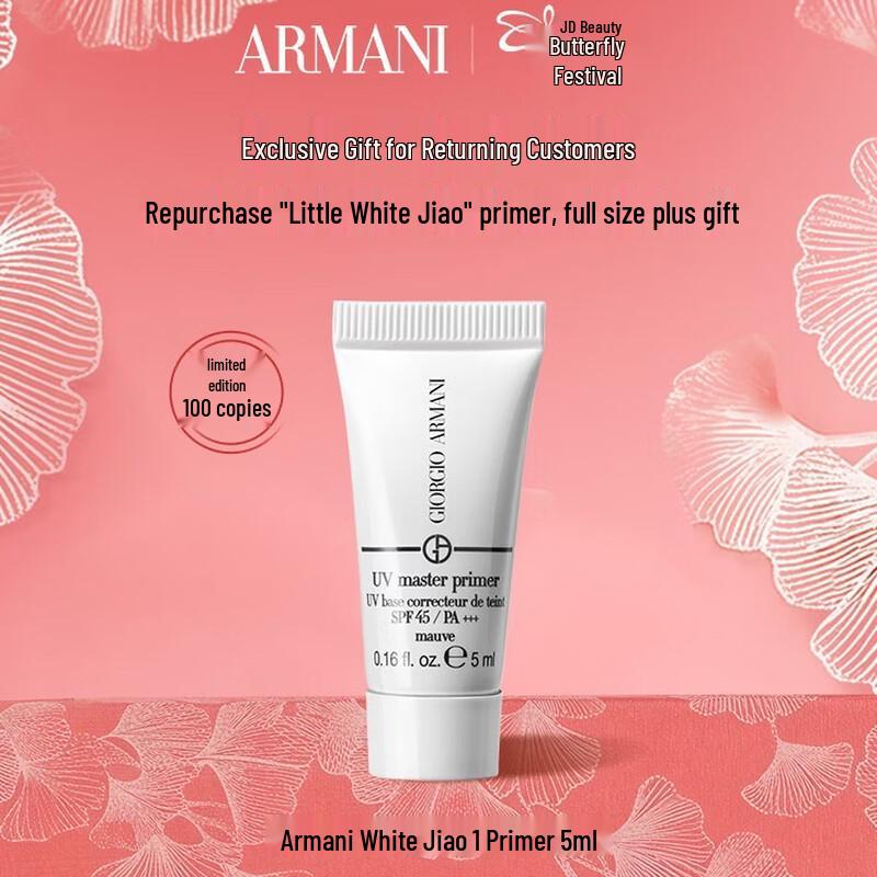 Armani Crystal Soft Radiance Sunscreen Gel Sample 5ml