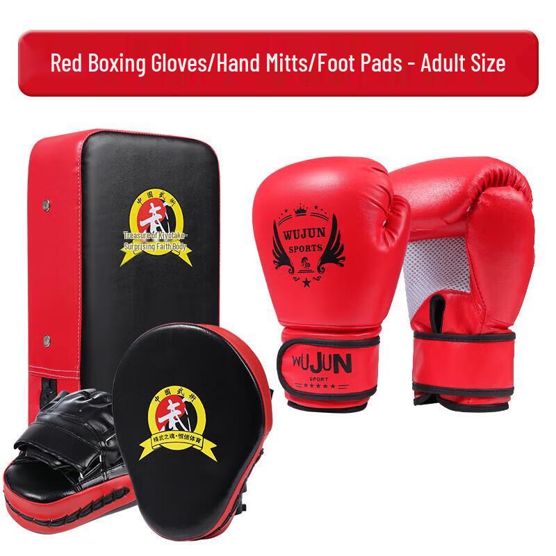 Jun Ding Ying Red Boxing Gloves, Hand & Foot Target Set