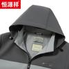 Hengyuanxiang Men's Hooded Casual Jacket 118590