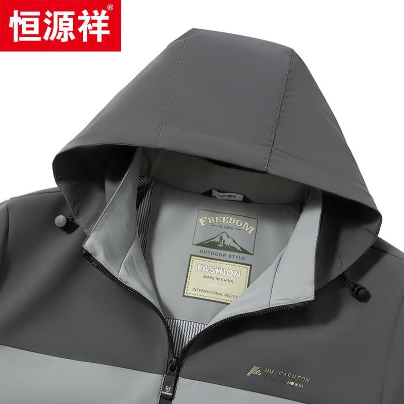 Hengyuanxiang Men's Hooded Casual Jacket 118590
