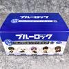 Anime Figure Blue Lock Blind Box Jiro Hayase Hinata Kageura Chigiri Hyoma Capsule Toys Cute Doll Model Desktop Ornament Gift