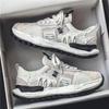 Men's 2024 Autumn/Winter Versatile Sneakers - Casual, Skate, Dad Shoes with Mesh and Soft Sole for Height Increase
