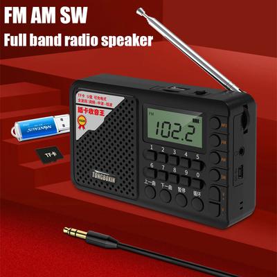 AM FM SW Full Band Radio TF USB Disk Player Portable Mp3 Speaker With Rechargeable 18650 Lithium-ion Battery