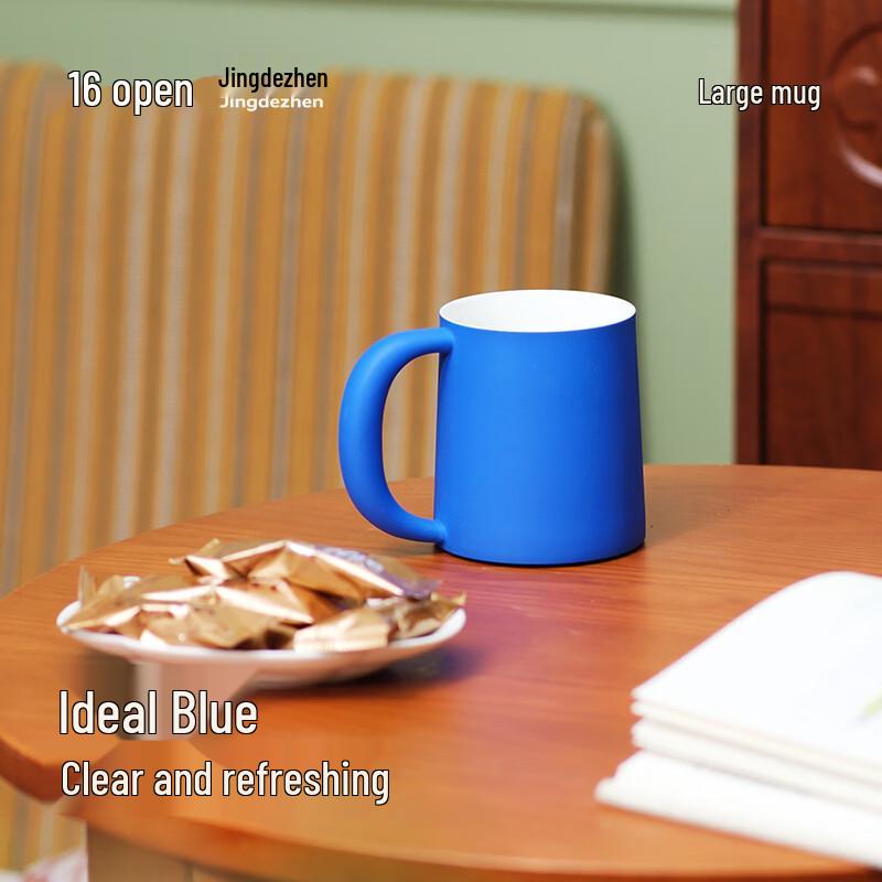 Jingdezhen Ceramic Office Coffee Mug