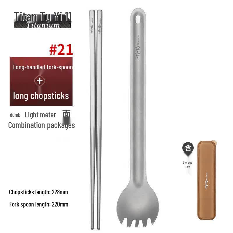 TiTo Pure Titanium Portable Cutlery Set