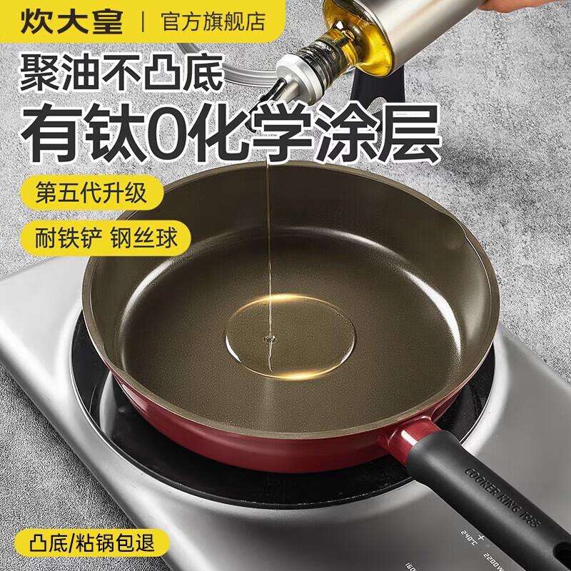 

COOKER KING 24cm Red Titanium Ceramic Frying Pan
