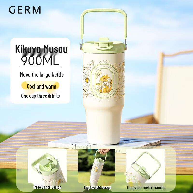 germ 900ML Daisy Insulated Tumbler with Straw