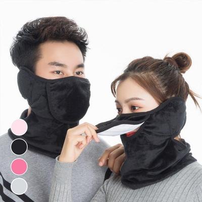 Winter Warm, Open-type, Ventilated Neck Warmer for Men and Women