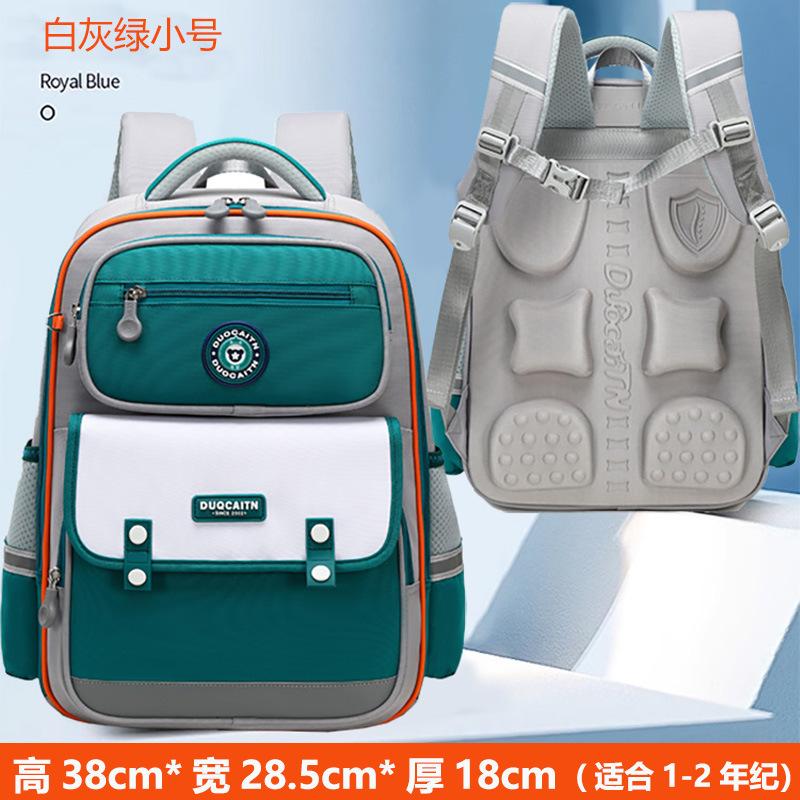 Kinderrucksack Kinder Schulranzen für Jungen Mädchen Schultasche Wasserdicht Grundschule Orthopädischer Rucksack Buchertasche Mochila Infantil