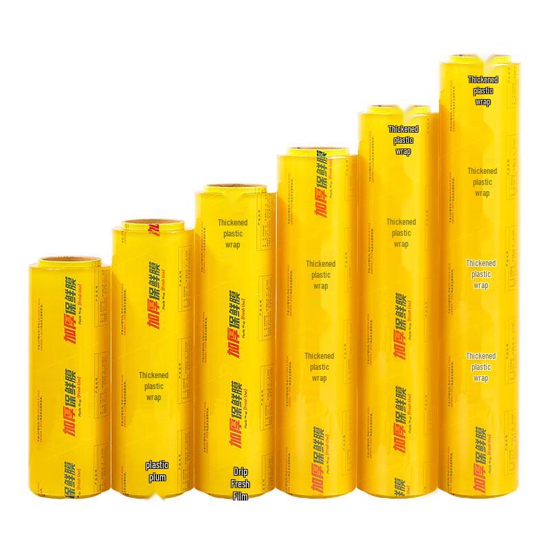 You ao Commercial PVC Food Wrap Film