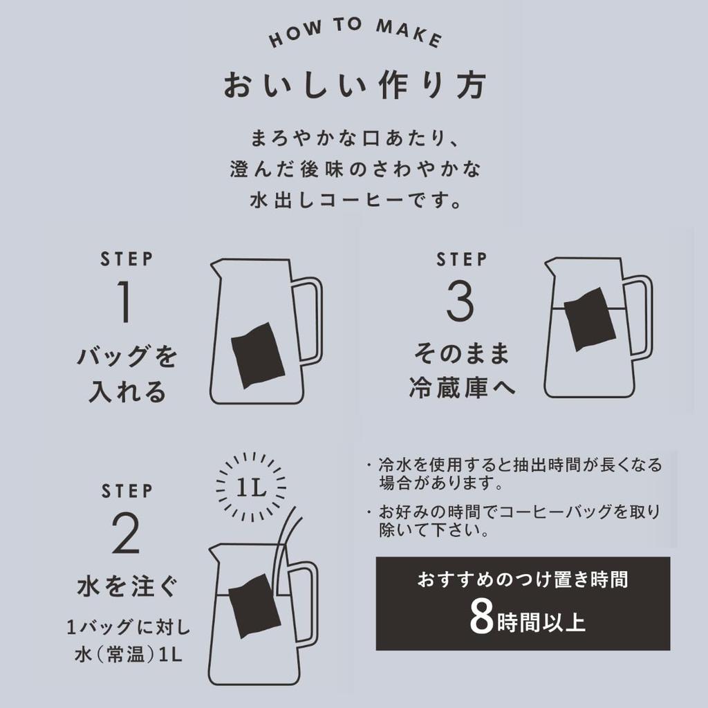 AGF Professional Cold Brew 1L 6 Bags Brew [Cold Coffee] [Iced Coffee]