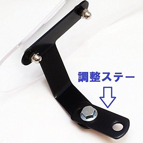 Dream Japan Motorcycle Knuckle Guards/Knuckle Visors/Screens (Universal) with Adjustable Length Brackets (Clear)