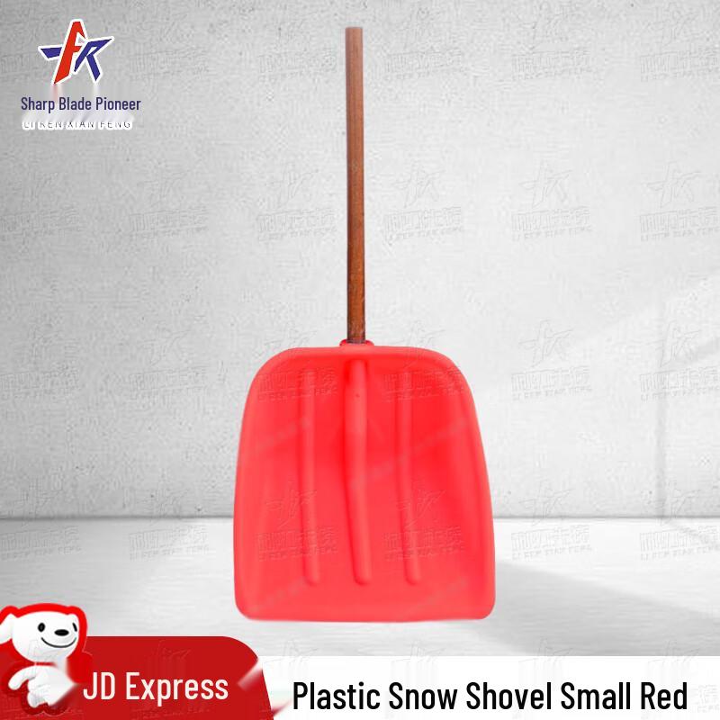 

Liren Xianfeng Snow & Ice Removal Tools