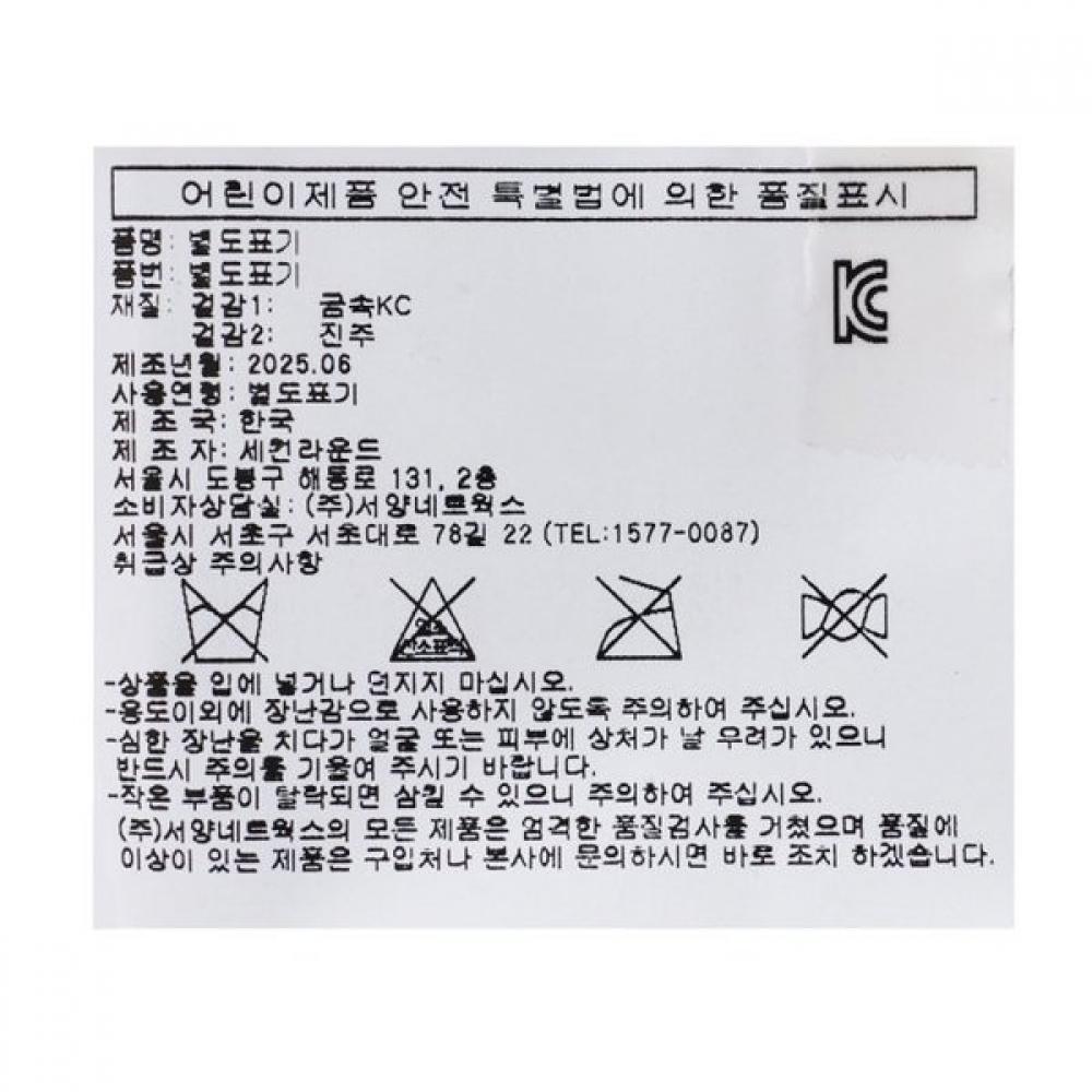 Loosepe Mini Pearl Hairpin 75a19 872 02