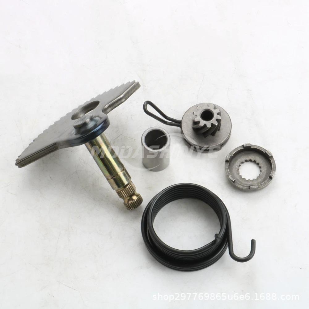Yamaha Starter Shaft Assembly for YN-100 NEOS/BWS100/YW100/AEROX 100