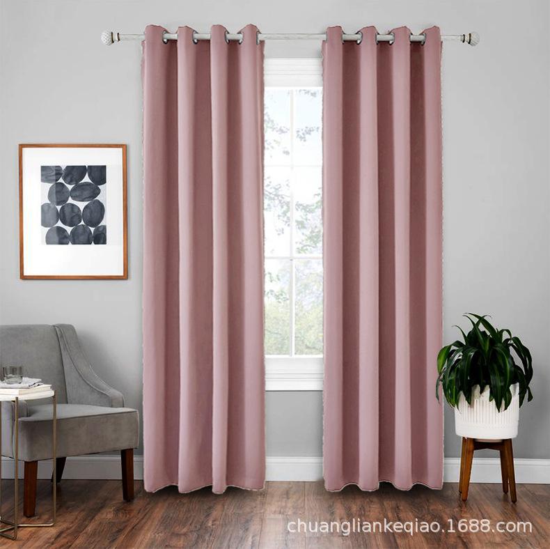 High-Precision Blackout Solid Color Curtain Cloth Window + Finished Fabric