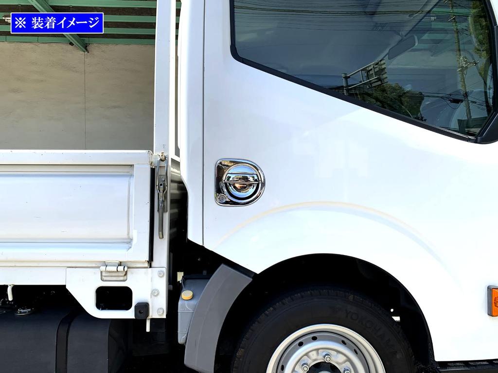 BRIGHTZ Atlas F24 Chrome Door Handle Covers and Knob Plate Set Fits RZ3 F (4-Piece Set) [TRUCK-S-003] SQ1F24, SQ2F24, SZ1F24, SZ2F24, SZ4F24, SZ5F24,