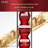Olay Super Red Bottle Peptide Firming Face Cream