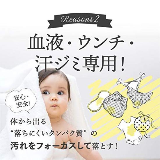 Rinenna Main Laundry Detergent Set Rinenna#1 + Rinenna#2 (Refill Set)