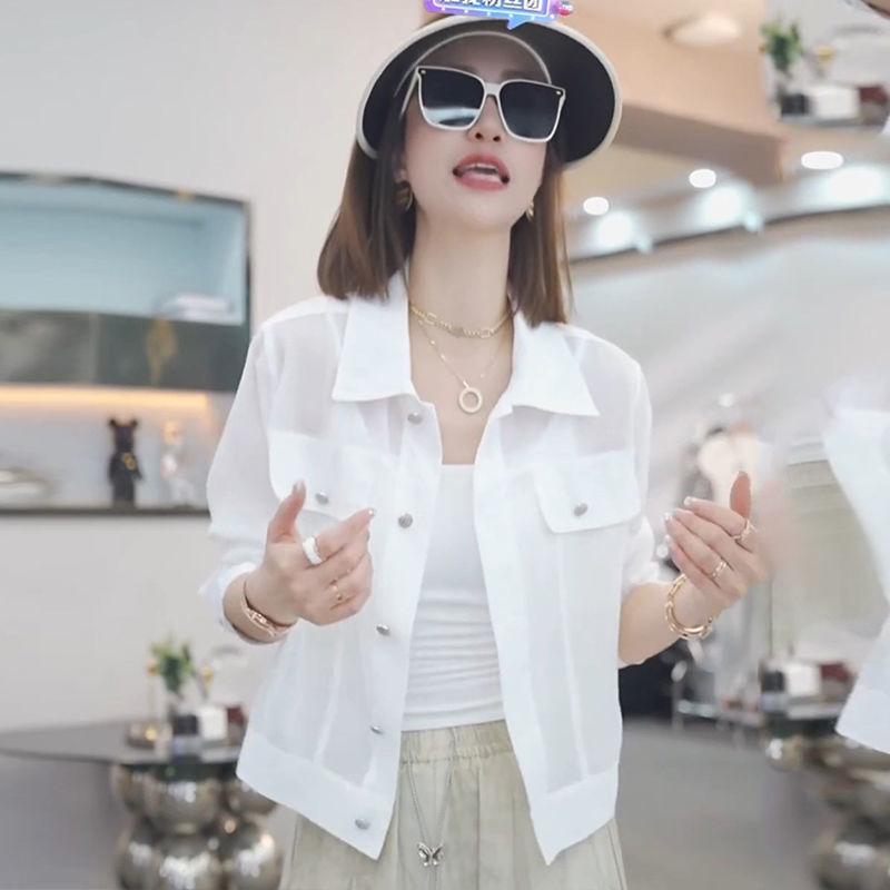 2025 Women's French-Style White Long-Sleeve Sunscreen Cardigan