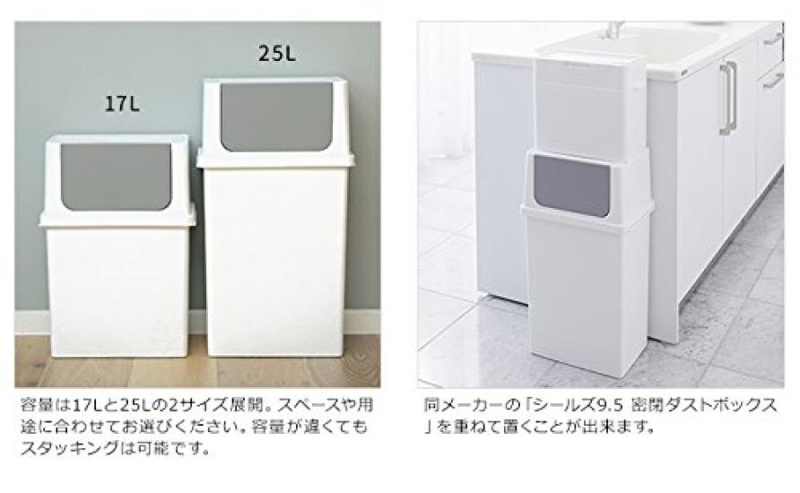 Odpadkový kôš s predným otváraním Odpad Približne stohovateľný Prach Vyrobené v Japonsku Biela Farba Like-it Veko, Nádoba, 25L, Široký, Box, Biela, LBD-10 1)
