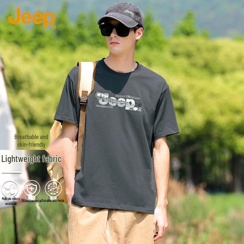 JEEP Men's 7A Anti-bacterial Mulberry Silk Blend Short Sleeve T-Shirt