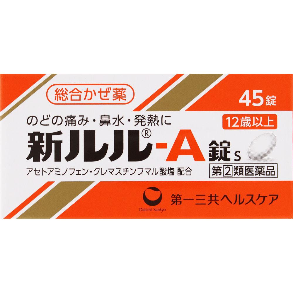 

Daiichi Sankyo Healthcare Lulu New-A Tablets 45 tablets General cold remedies Efficacy: Relief of cold symptoms (runny nose, nasal congestion, sneezin 1