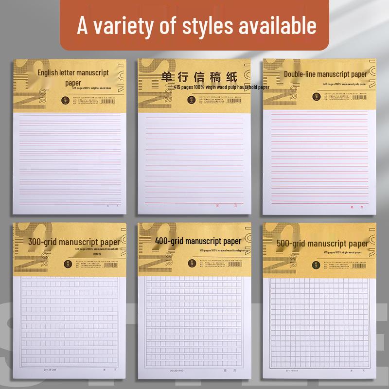 Kompositions- und Notenpapier-Notizbuch: 400 Felder, 300 Wörter, Studentenverwendung, Antrag auf Beitritt zur Partei, 500 Felder